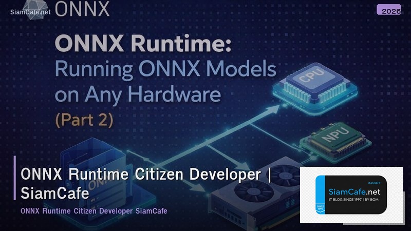 onnx runtime citizen developer