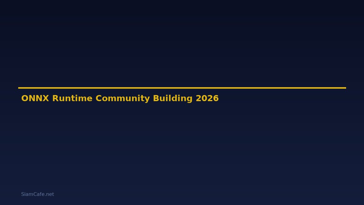 ONNX Runtime Community Building — คู่มือฉบับสมบูรณ์ 2026