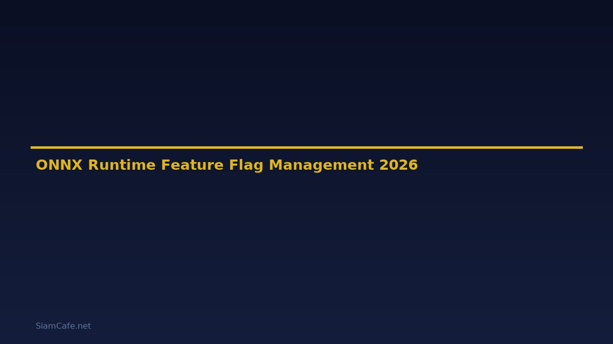 ONNX Runtime Feature Flag Management — คู่มือฉบับสมบูรณ์ 2026