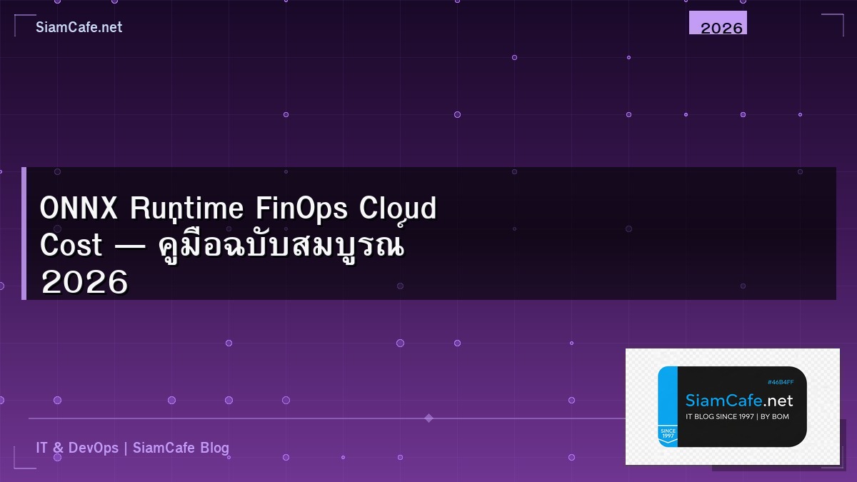 onnx runtime finops cloud cost