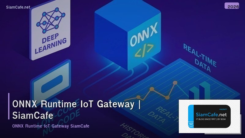onnx runtime iot gateway