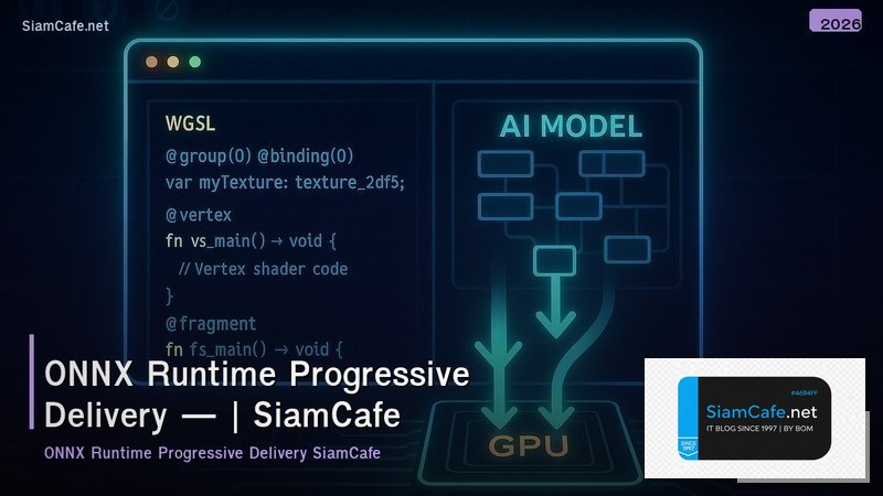 onnx runtime progressive delivery