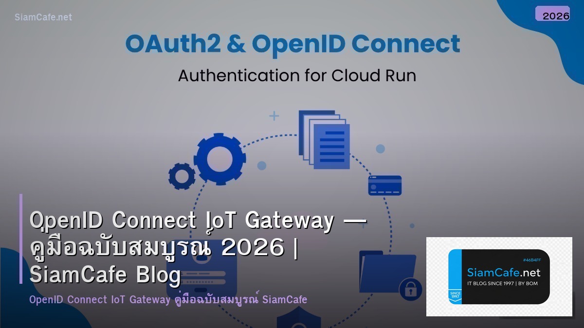 openid connect iot gateway