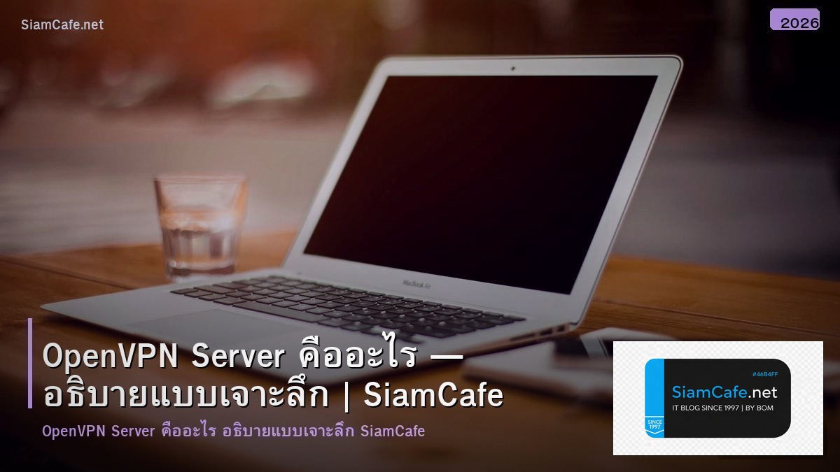 openvpn server setup 0040