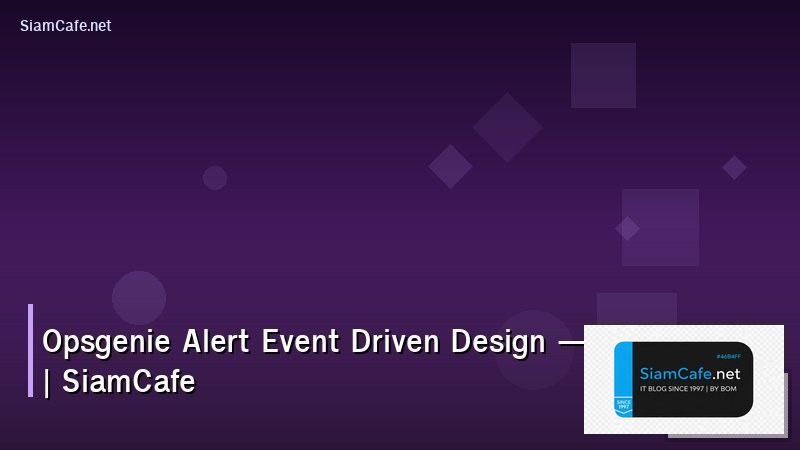 opsgenie alert event driven design