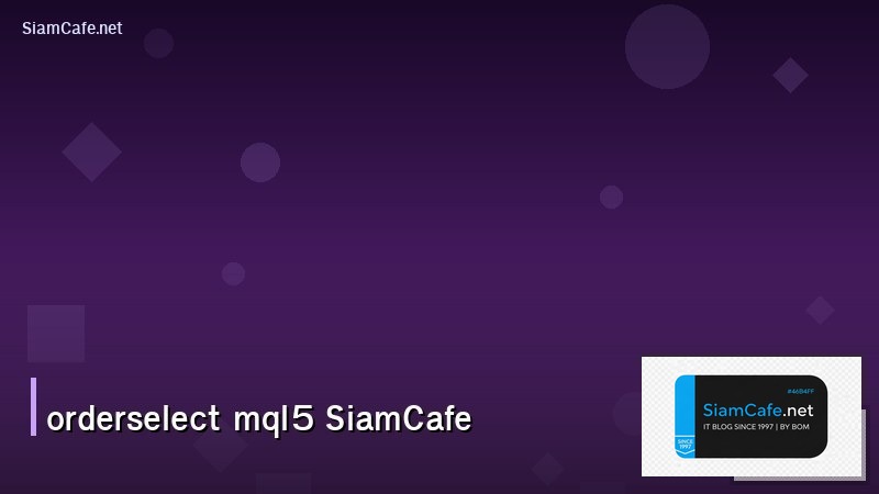 orderselect mql5