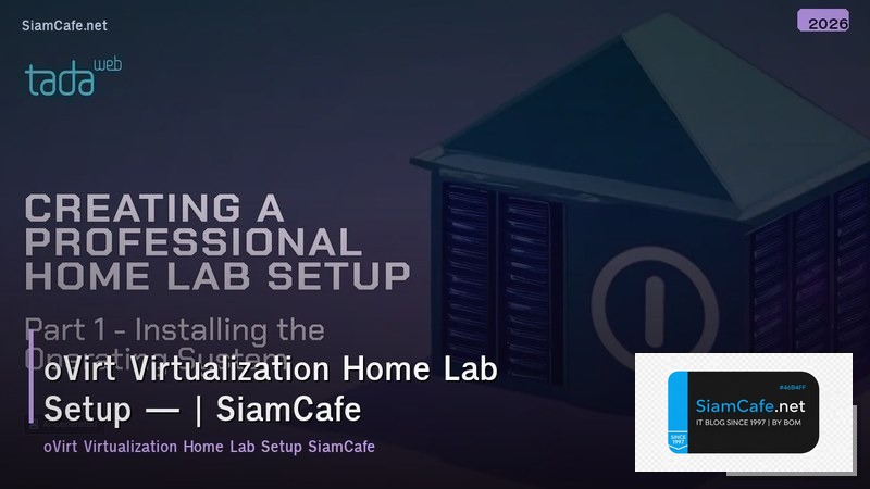 ovirt virtualization home lab setup