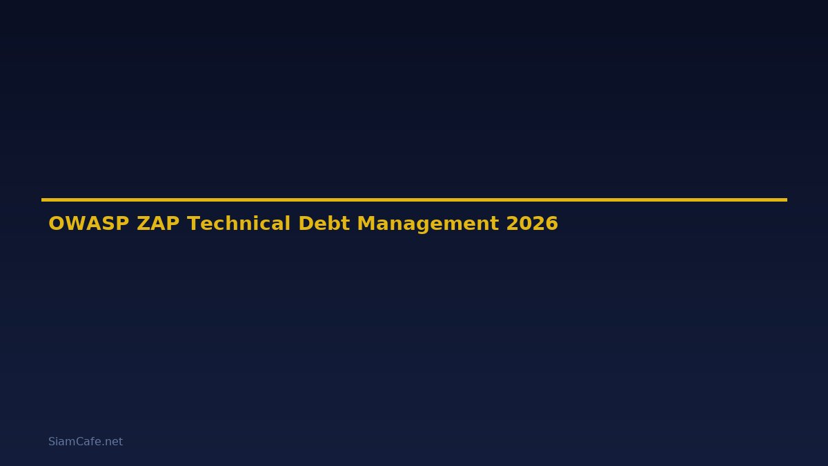 OWASP ZAP Technical Debt Management — คู่มือฉบับสมบูรณ์ 2026