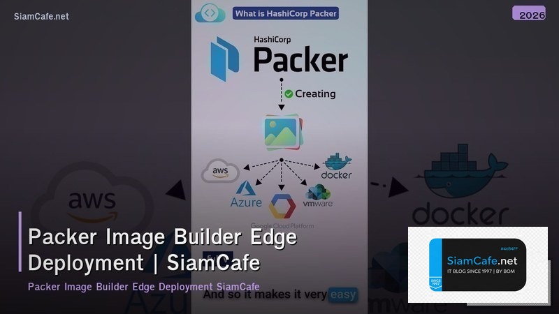 packer image builder edge deployment