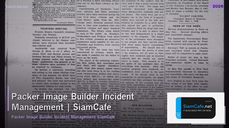packer image builder incident management