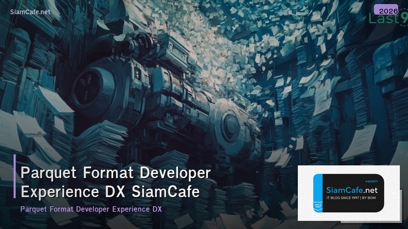 parquet format developer experience dx