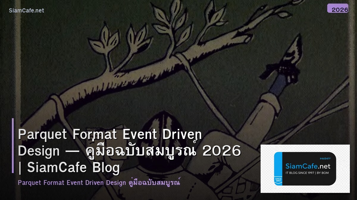 parquet format event driven design