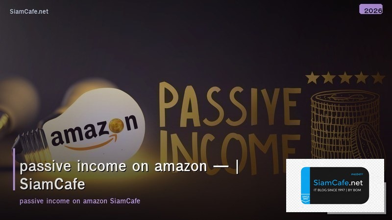 passive income on amazon