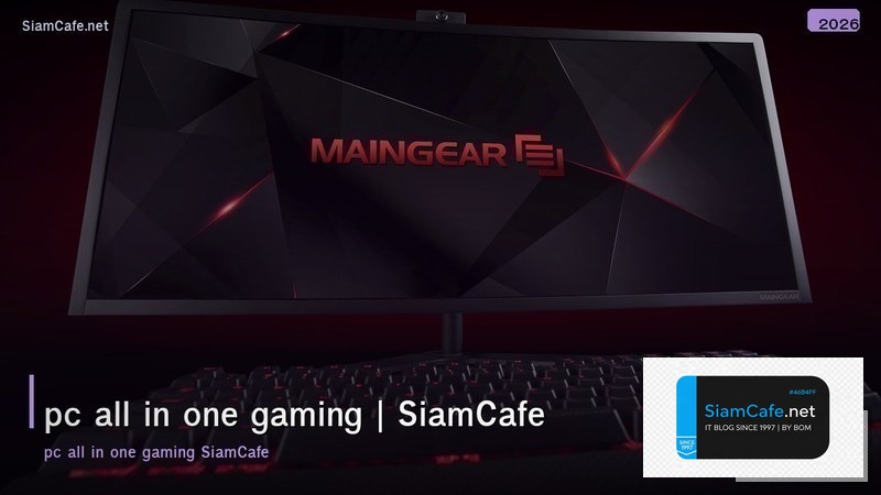 pc all in one gaming