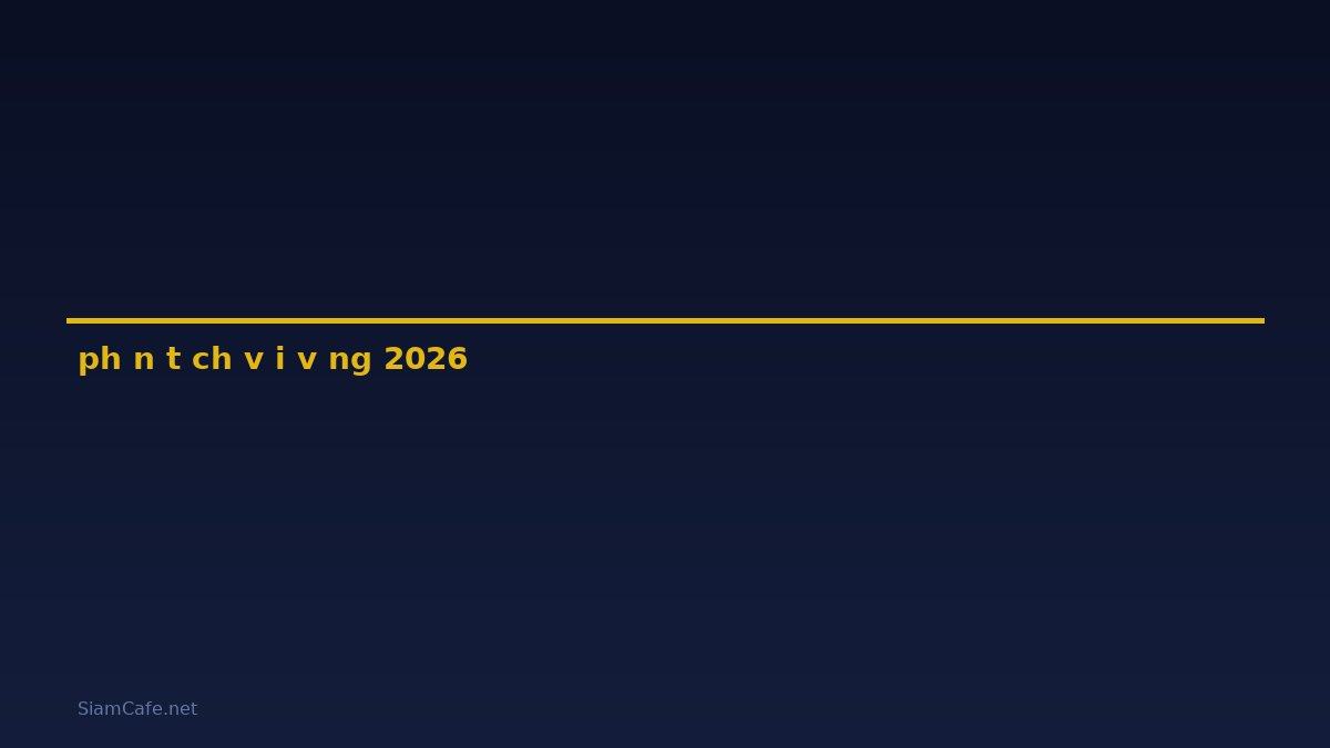 phân tích vội vàng — คู่มือฉบับสมบูรณ์ 2026