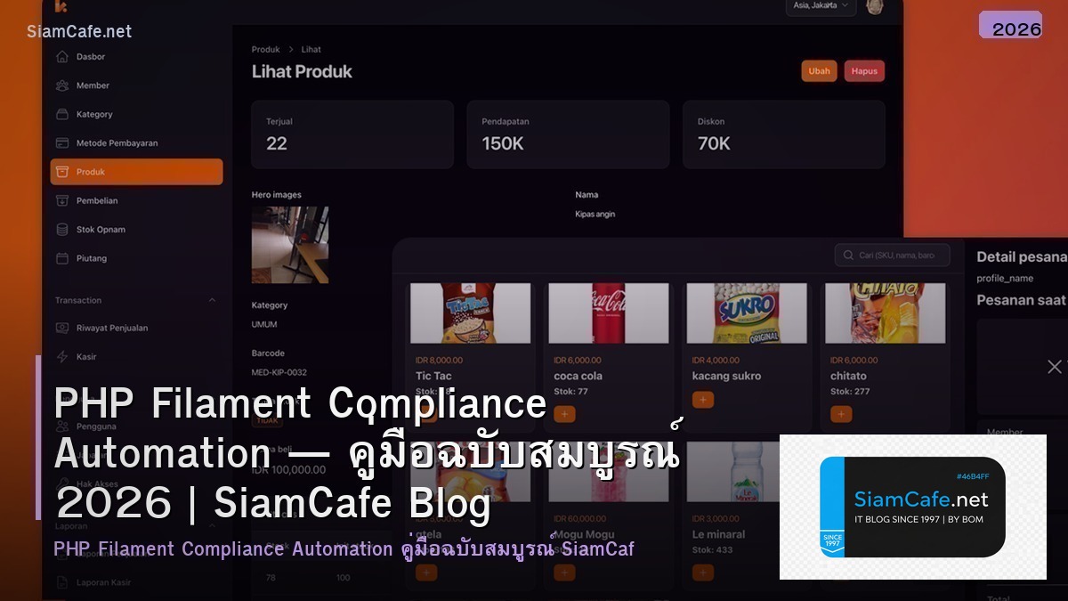 php filament compliance automation