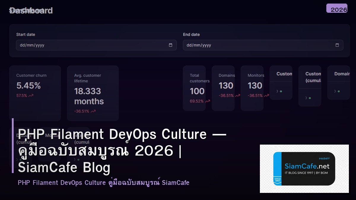 php filament devops culture