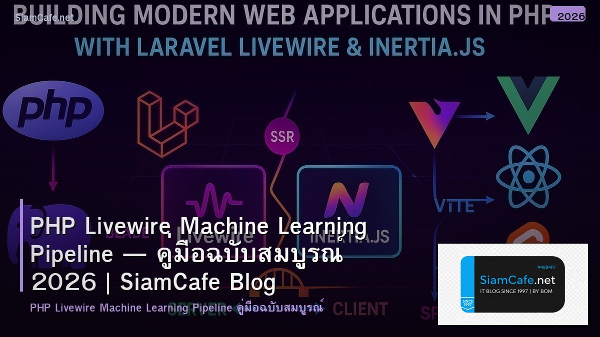 php livewire machine learning pipeline