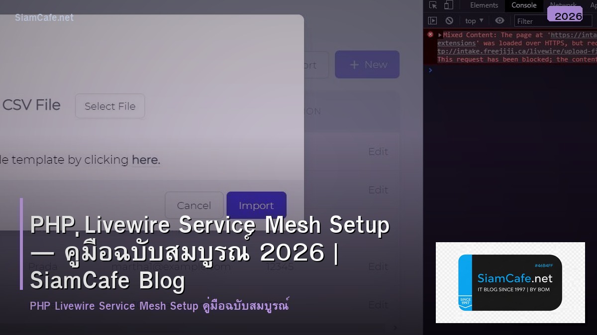 php livewire service mesh setup