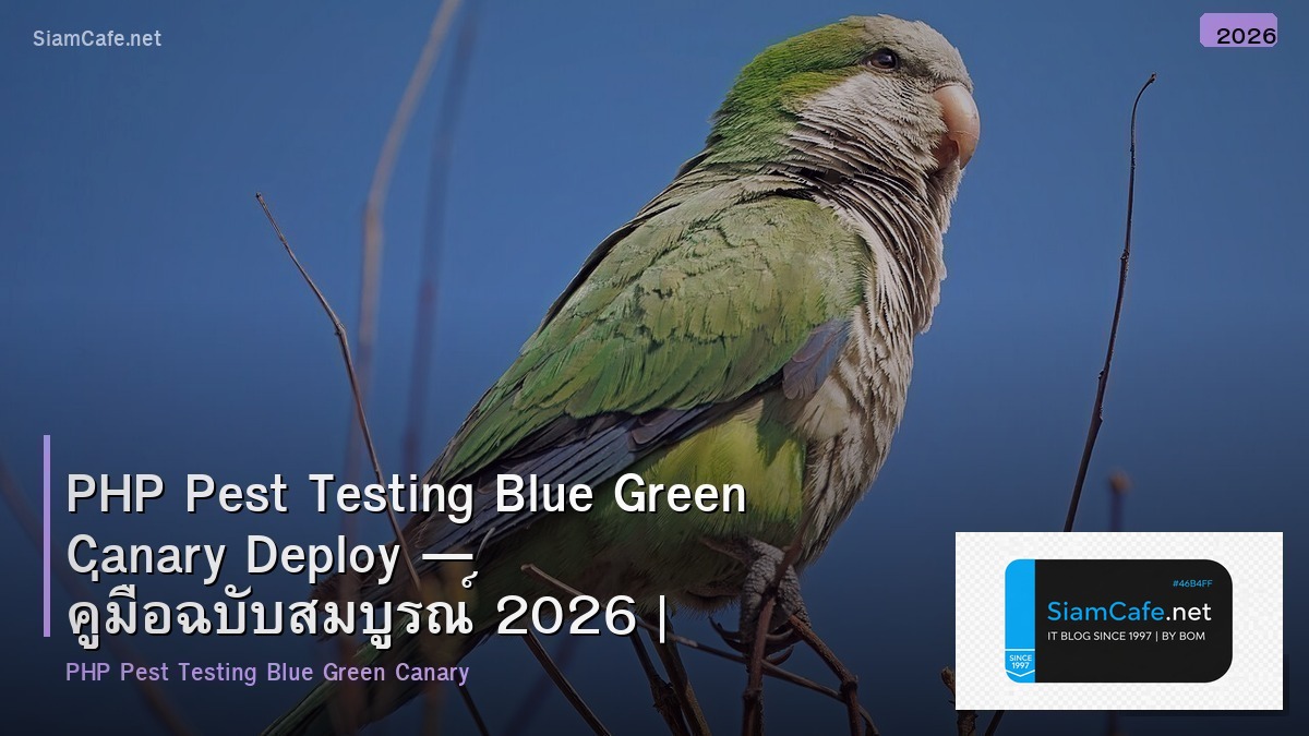 php pest testing blue green canary deploy
