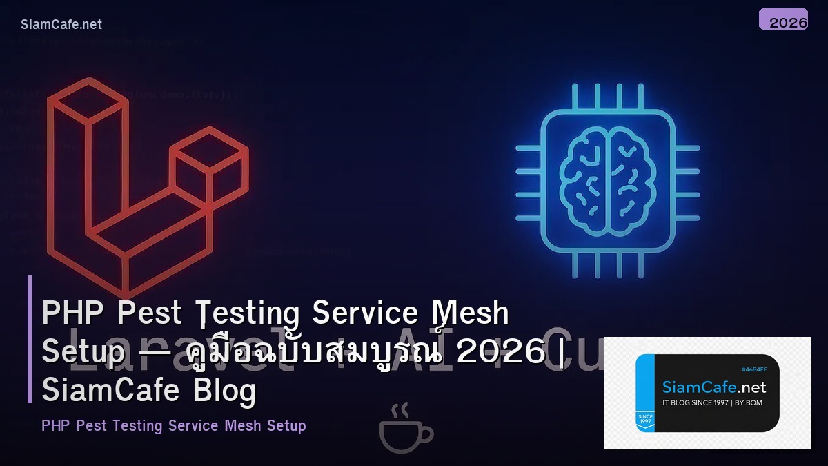 php pest testing service mesh setup