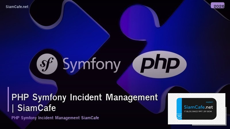 php symfony incident management