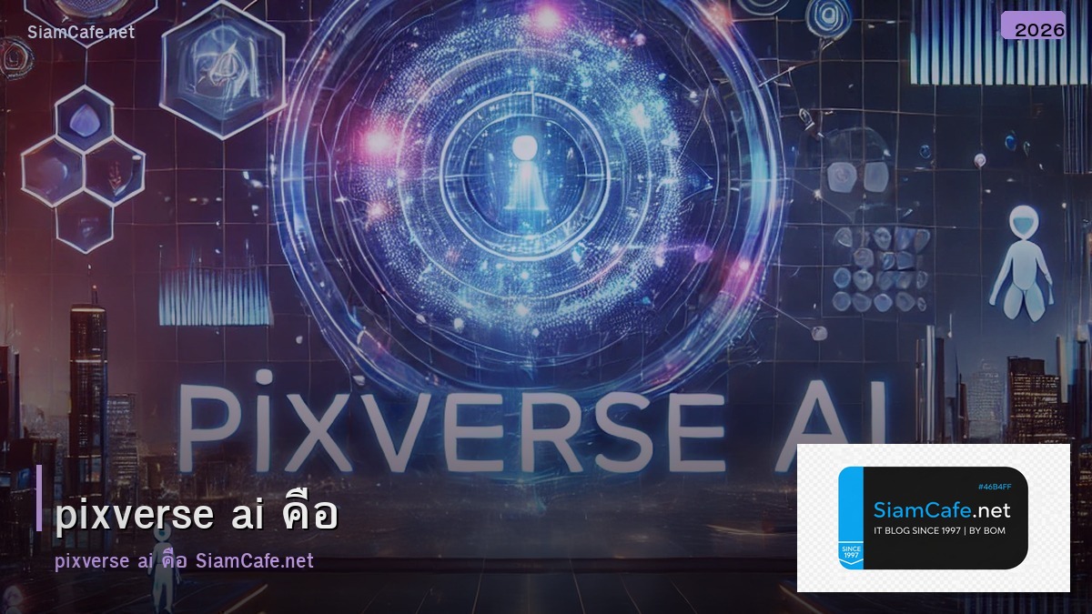 pixverse ai 2026