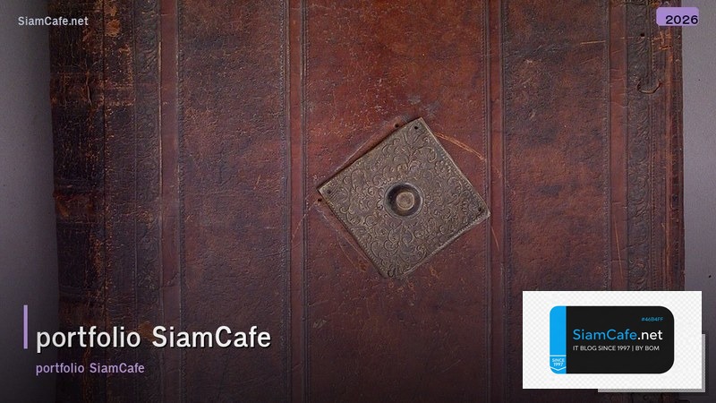 สรางเวบไซต portfolio