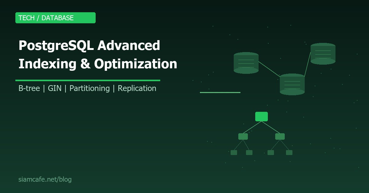 postgresql advanced guide