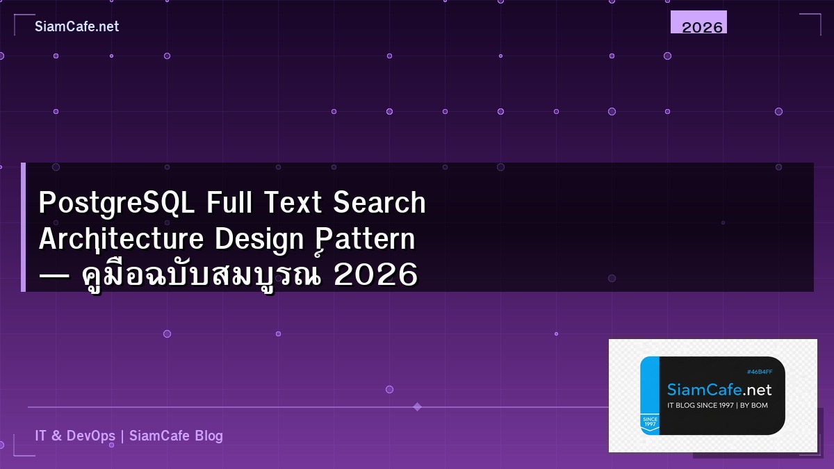 postgresql full text search architecture design pattern