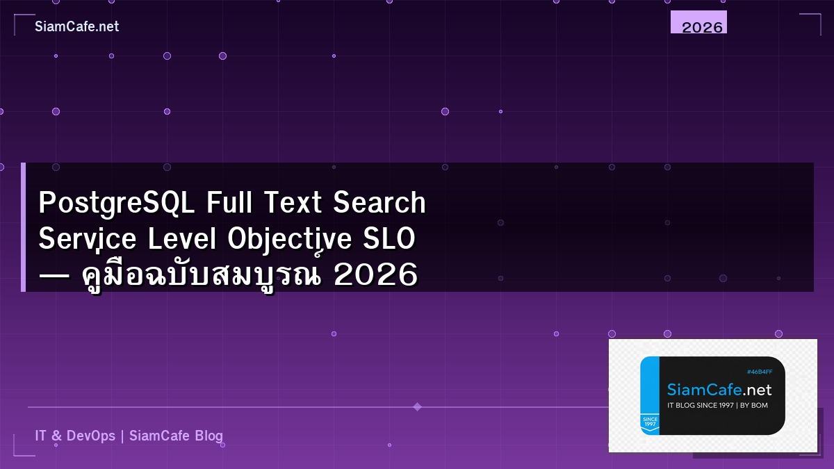 postgresql full text search service level objective slo