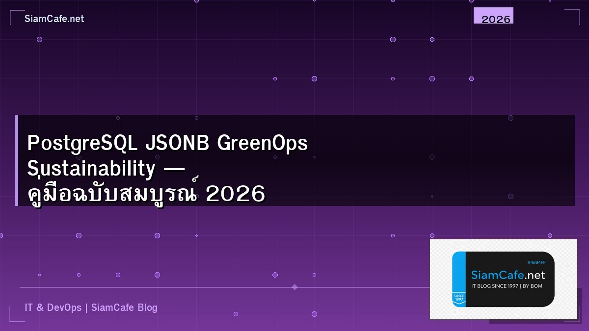 postgresql jsonb greenops sustainability