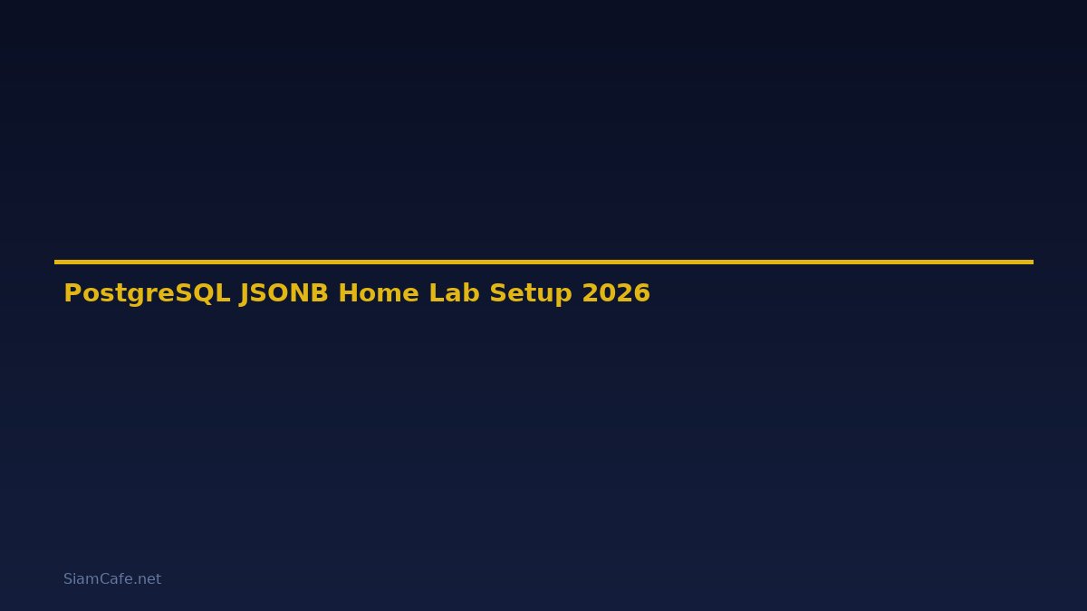 PostgreSQL JSONB Home Lab Setup — คู่มือฉบับสมบูรณ์ 2026