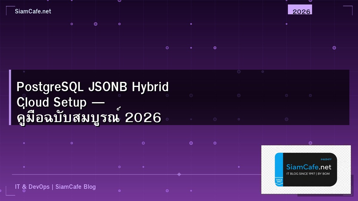 postgresql jsonb hybrid cloud setup