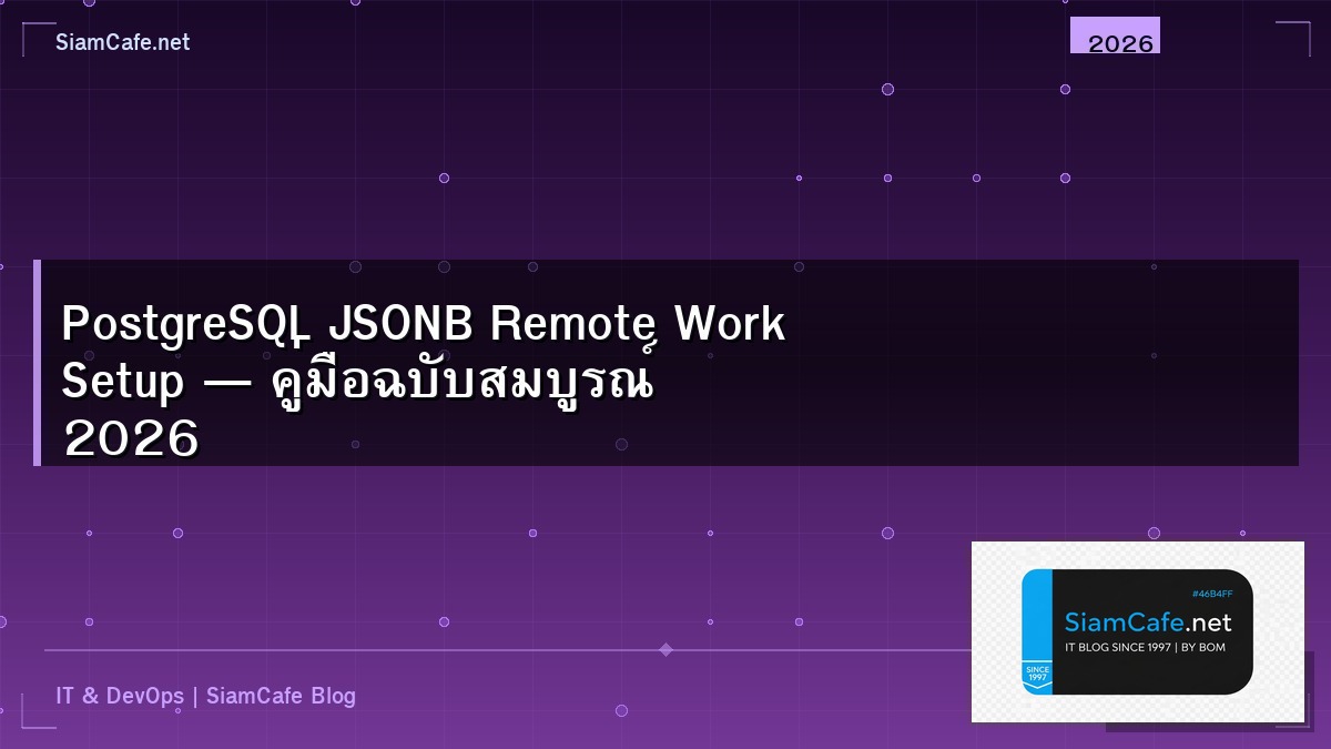 postgresql jsonb remote work setup