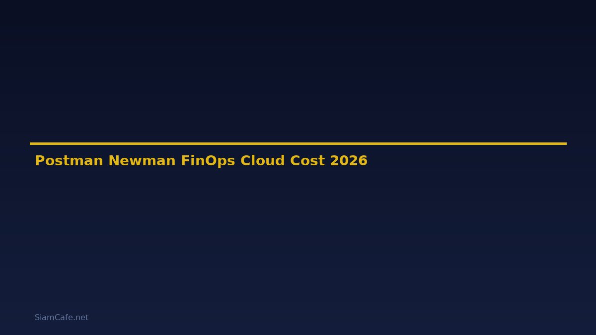 Postman Newman FinOps Cloud Cost — คู่มือฉบับสมบูรณ์ 2026