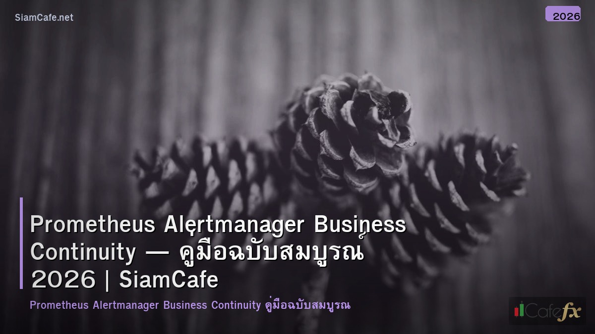 prometheus alertmanager business continuity