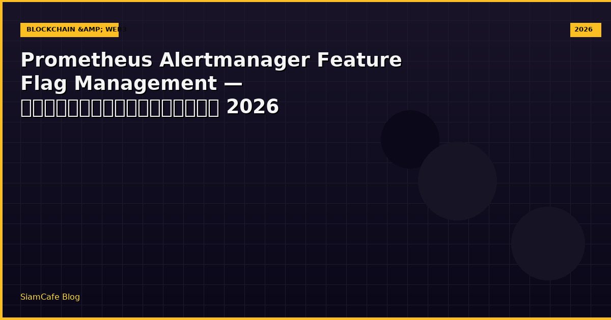 prometheus alertmanager feature flag management
