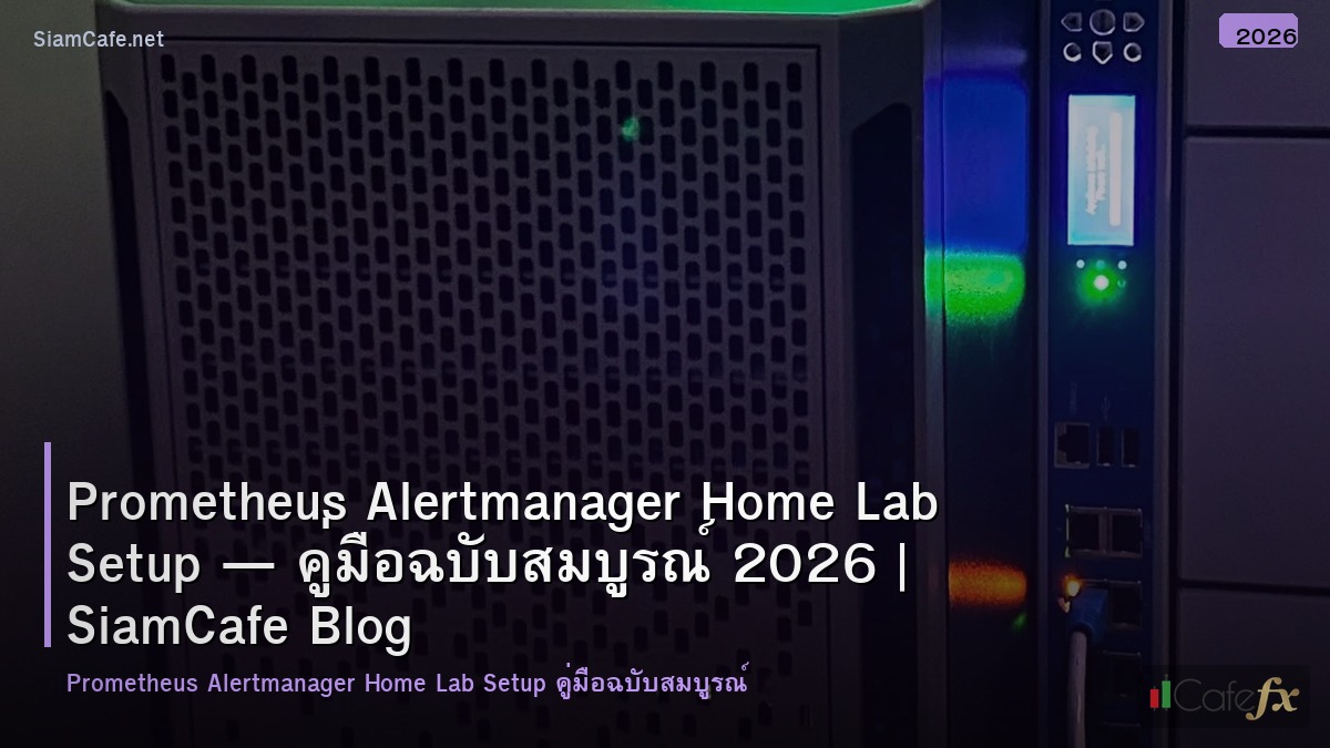 prometheus alertmanager home lab setup
