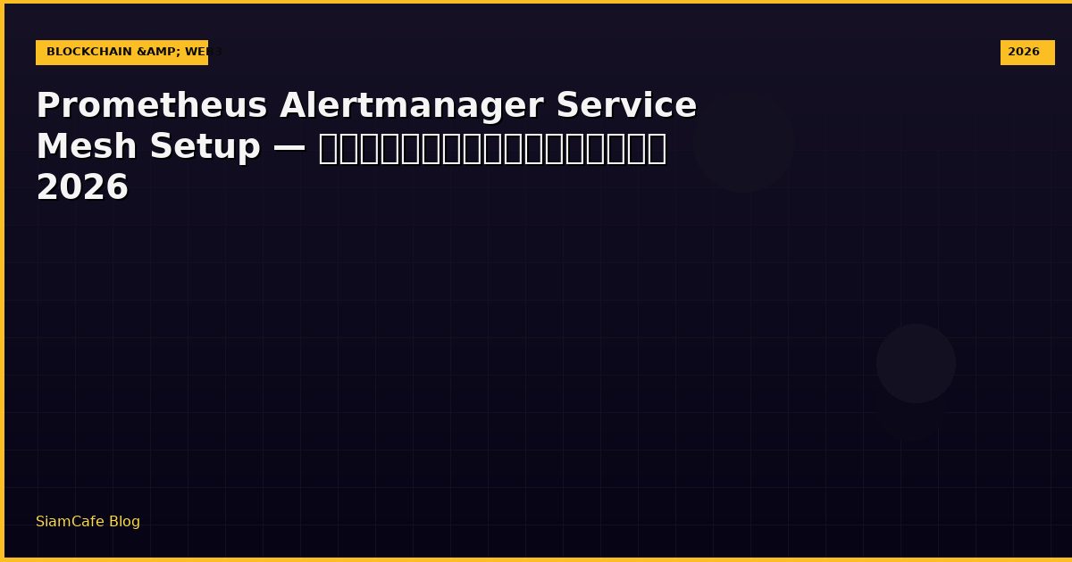 prometheus alertmanager service mesh setup