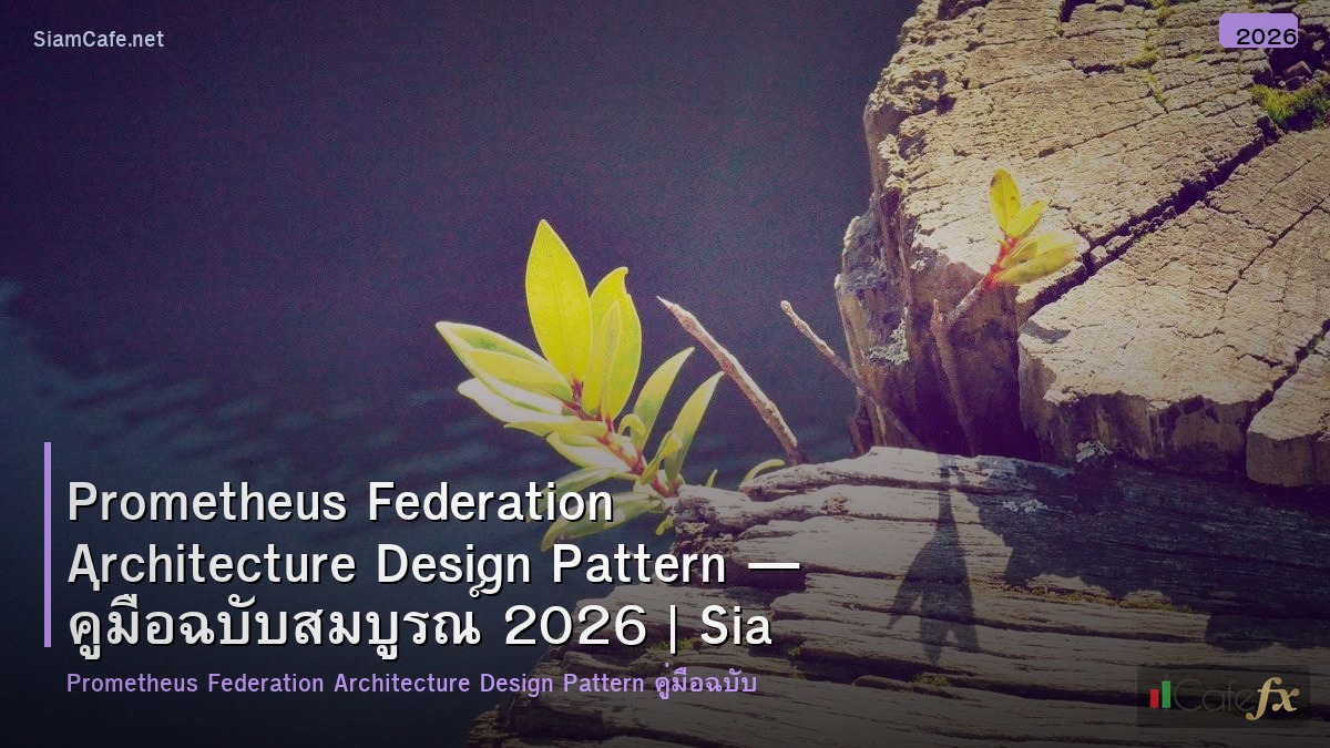 prometheus federation architecture design pattern