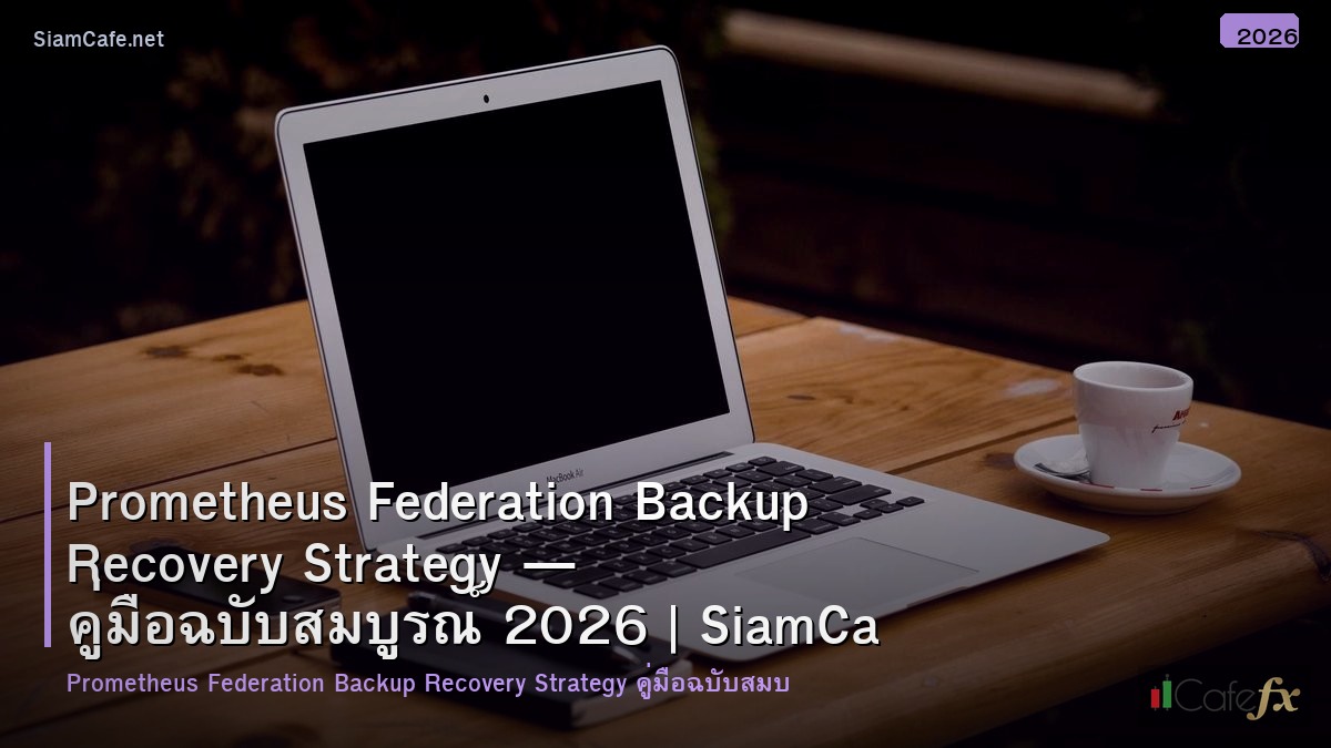 prometheus federation backup recovery strategy