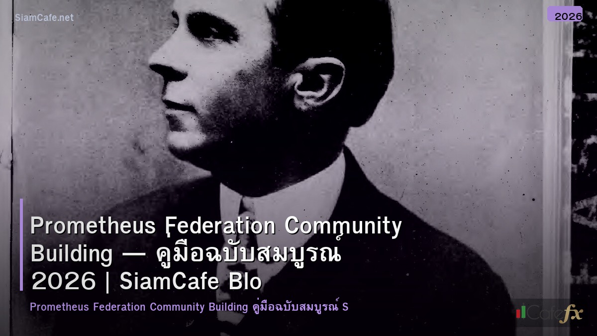 prometheus federation community building