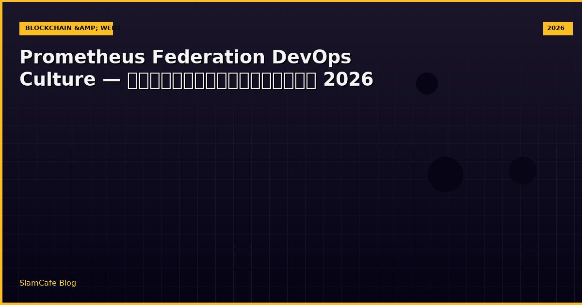 prometheus federation devops culture