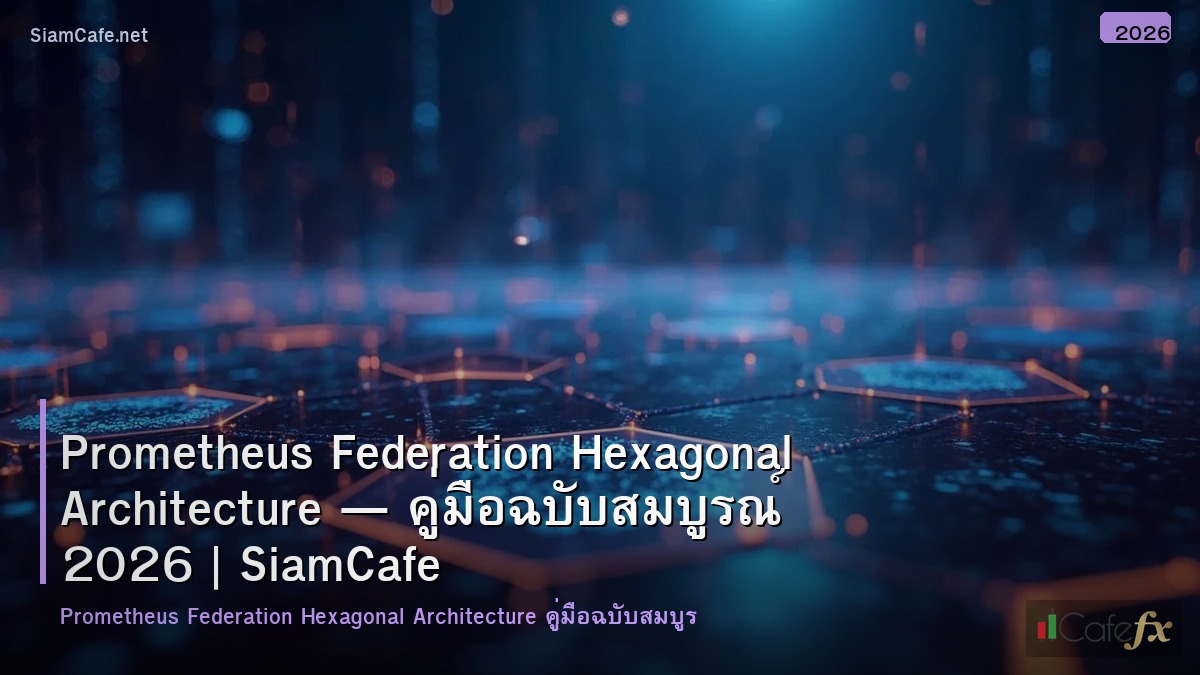 prometheus federation hexagonal architecture