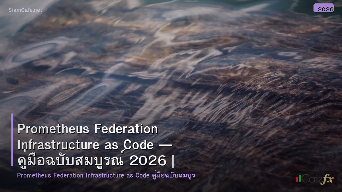 prometheus federation infrastructure as code