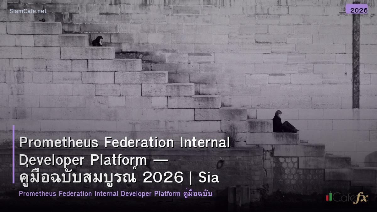 prometheus federation internal developer platform