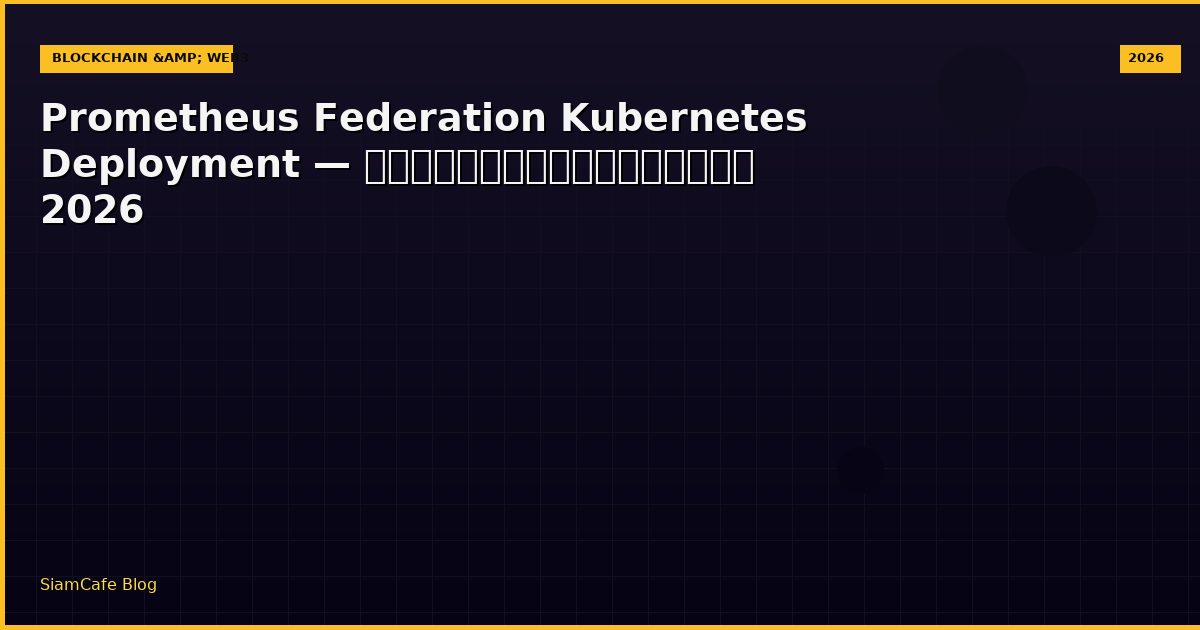 prometheus federation kubernetes deployment