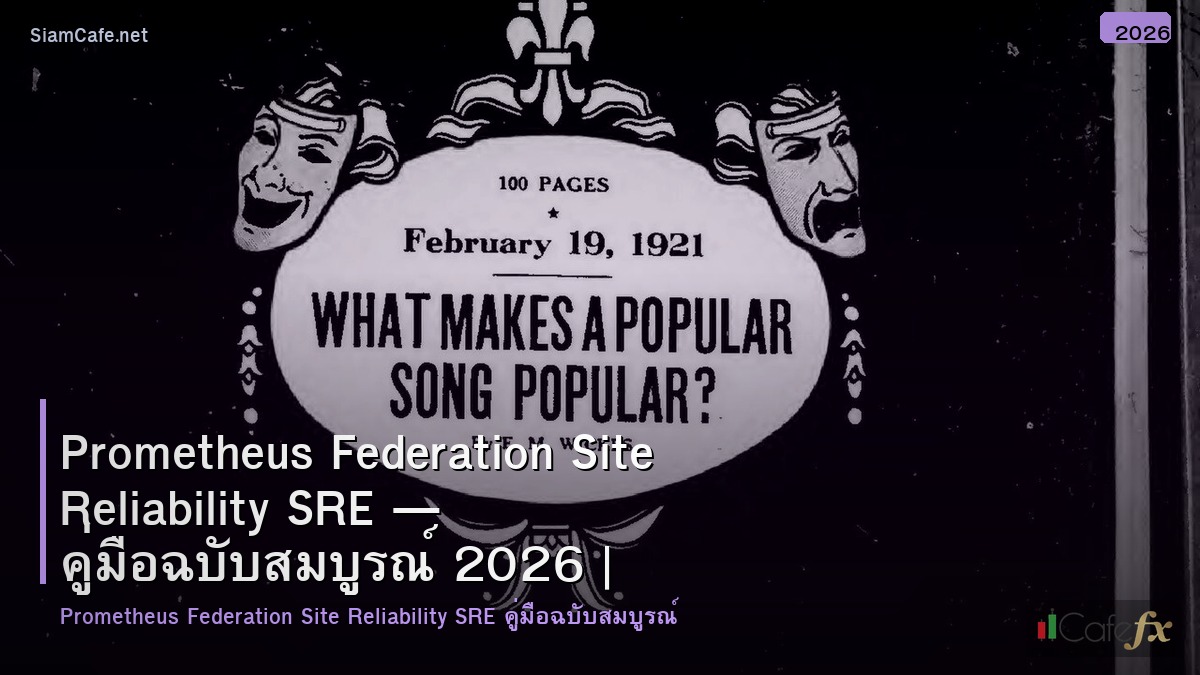 prometheus federation site reliability sre