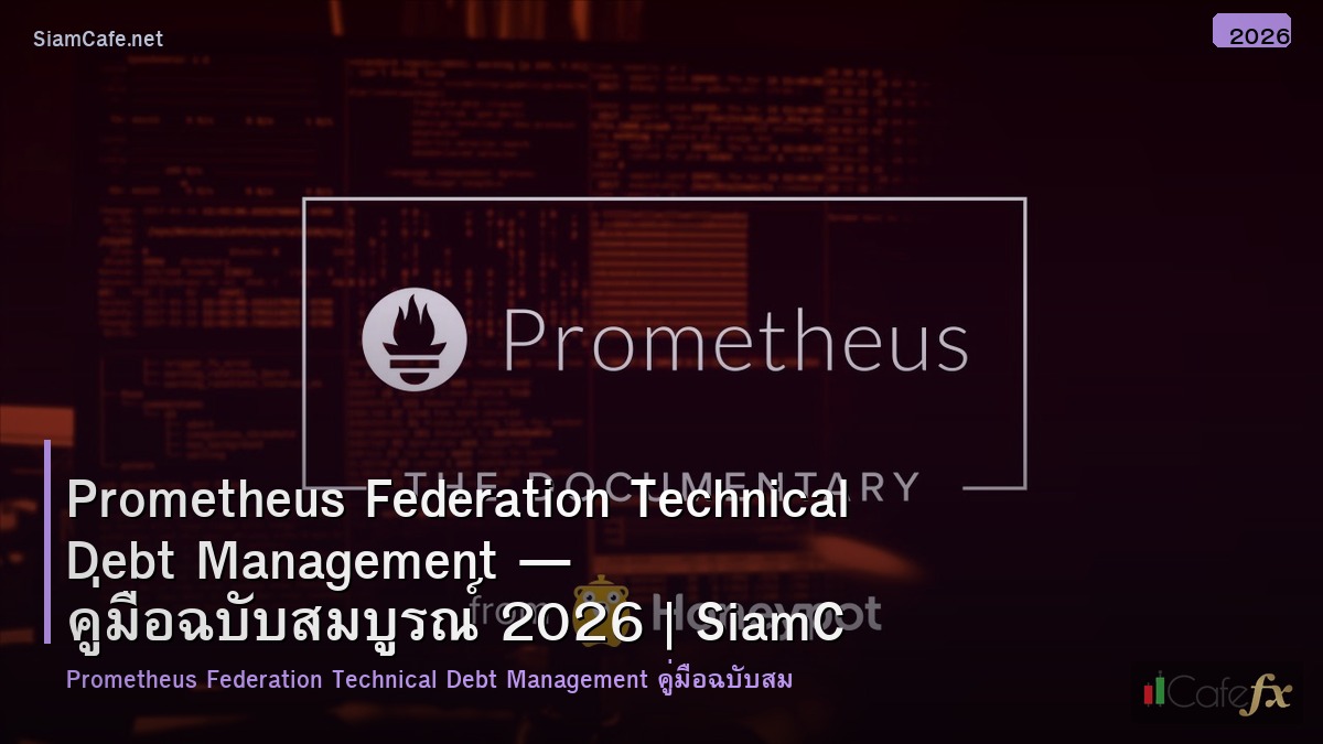prometheus federation technical debt management